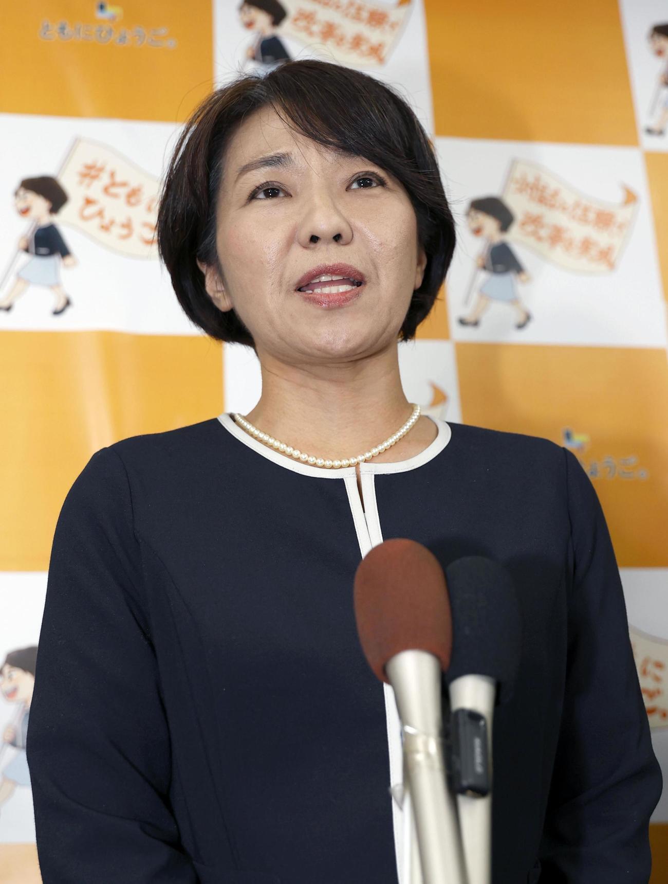 兵庫県知事選で落選が決まり、敗戦の弁を述べる稲村和美氏（共同）