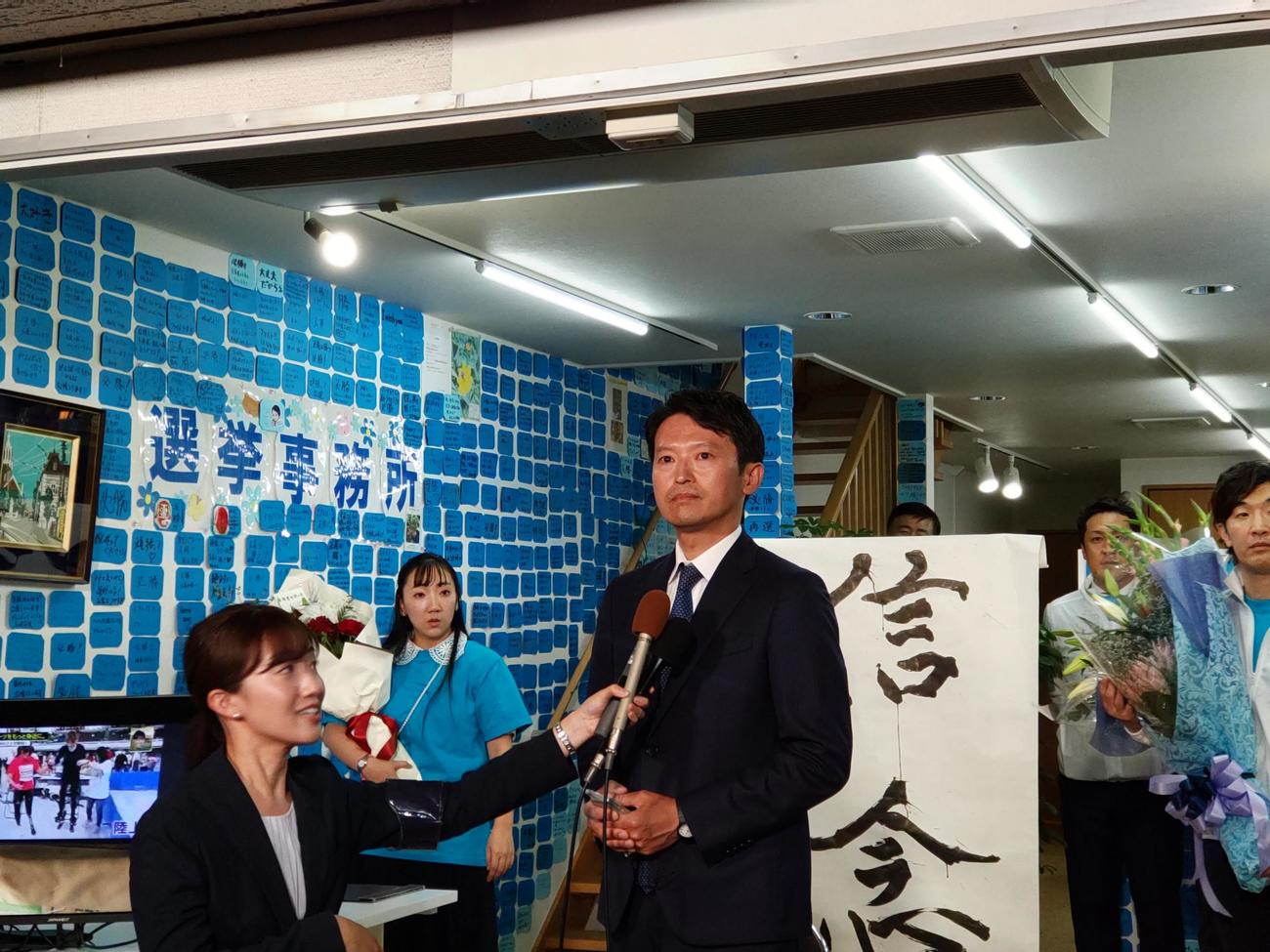 再当選し、インタビューの応じる斎藤元彦氏（撮影・松浦隆司