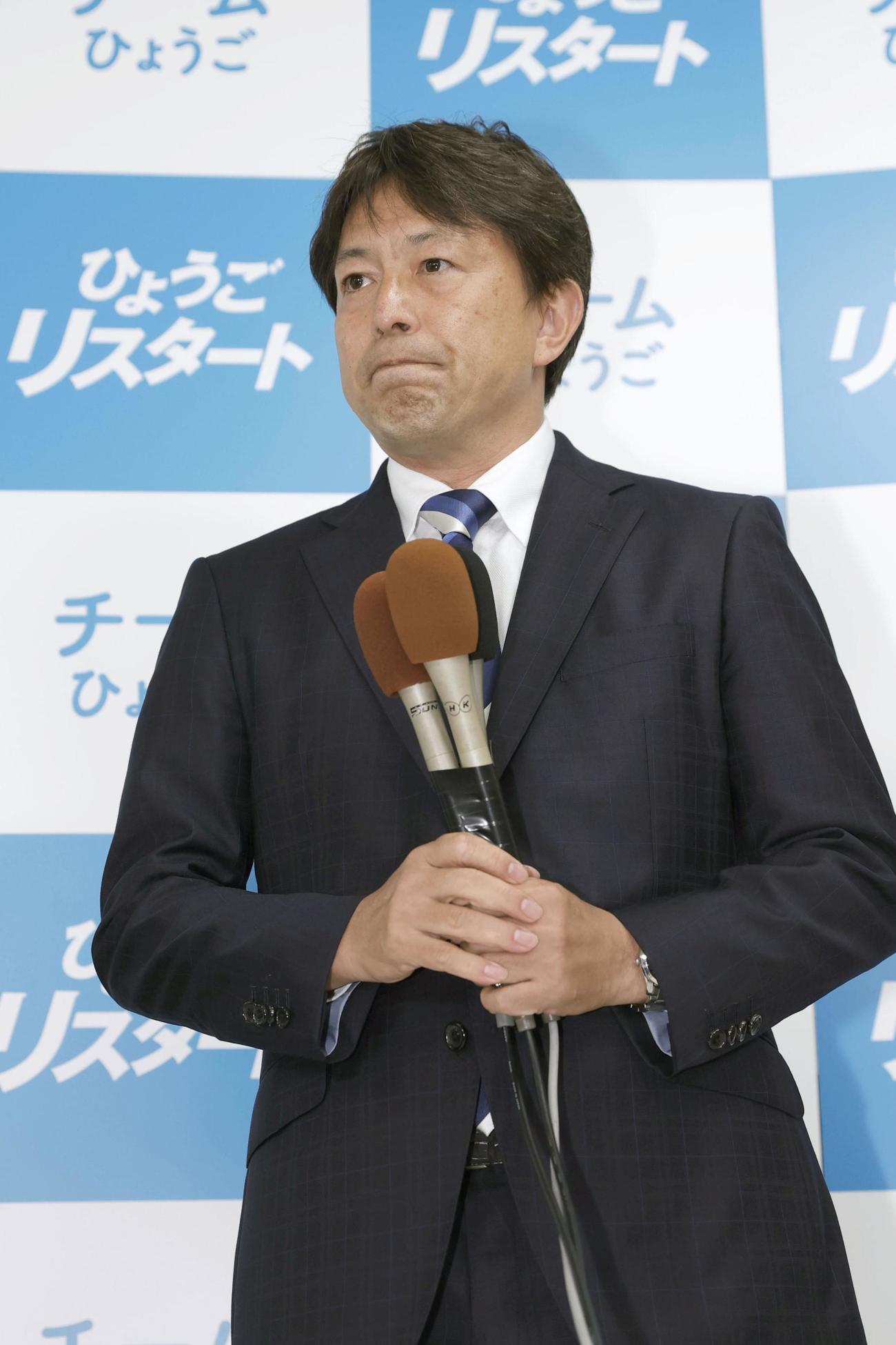 兵庫県知事選で落選が決まり、敗戦の弁を述べる清水貴之氏（共同）
