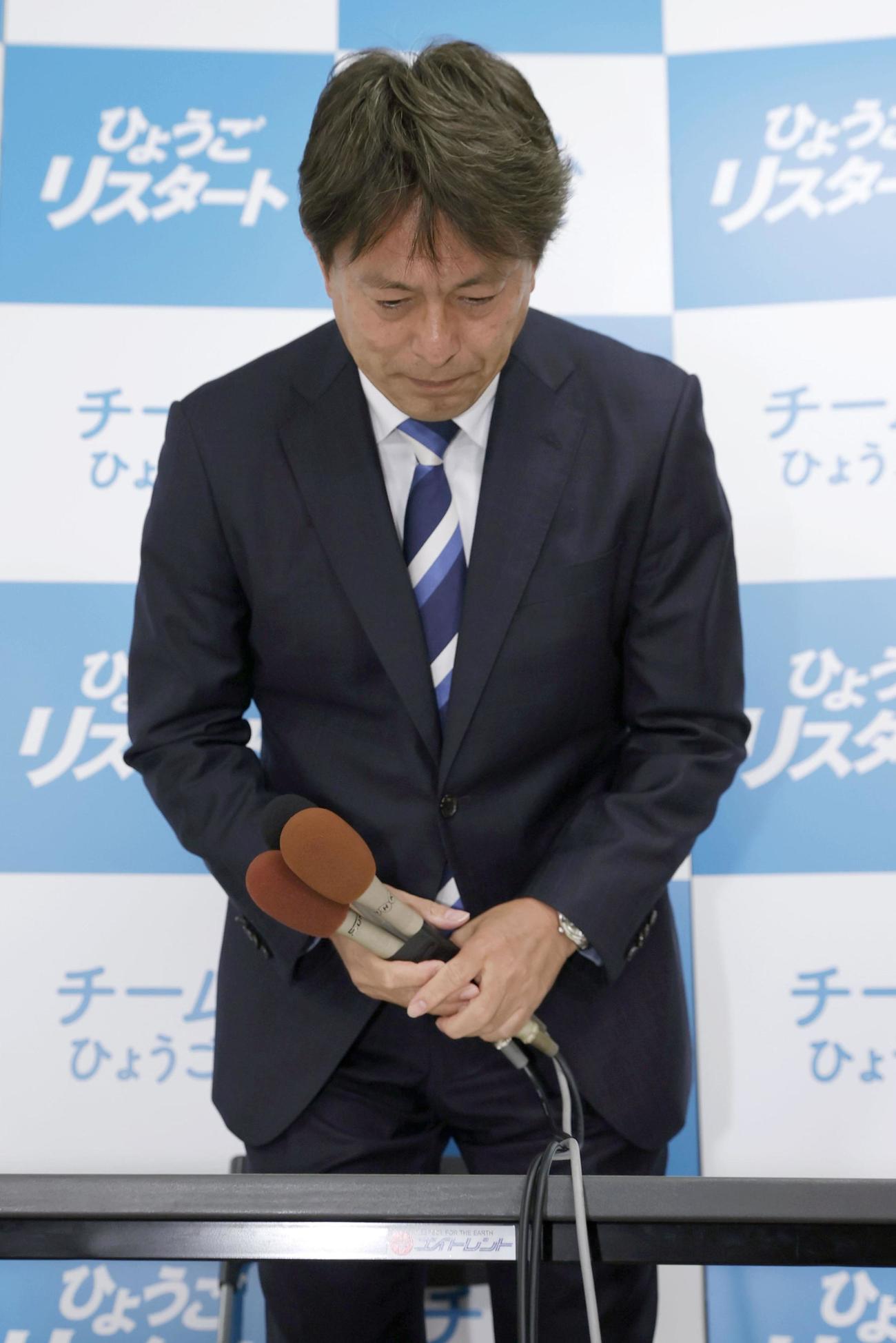 兵庫県知事選で落選が決まり、頭を下げる清水貴之氏（共同）