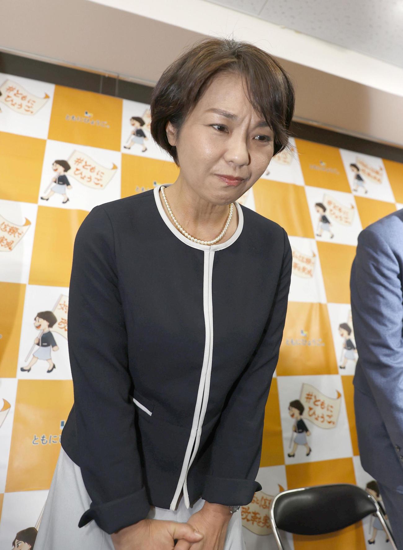 兵庫県知事選で落選が決まり、一礼する稲村和美氏（共同）