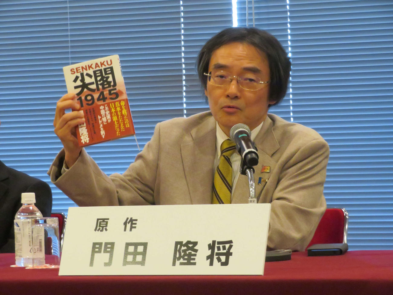 「尖閣1945」映画化プロジェクト発表会見に登壇した原作の門田隆将氏（撮影・村上幸将）