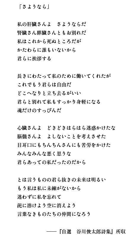 岩波書店のXから