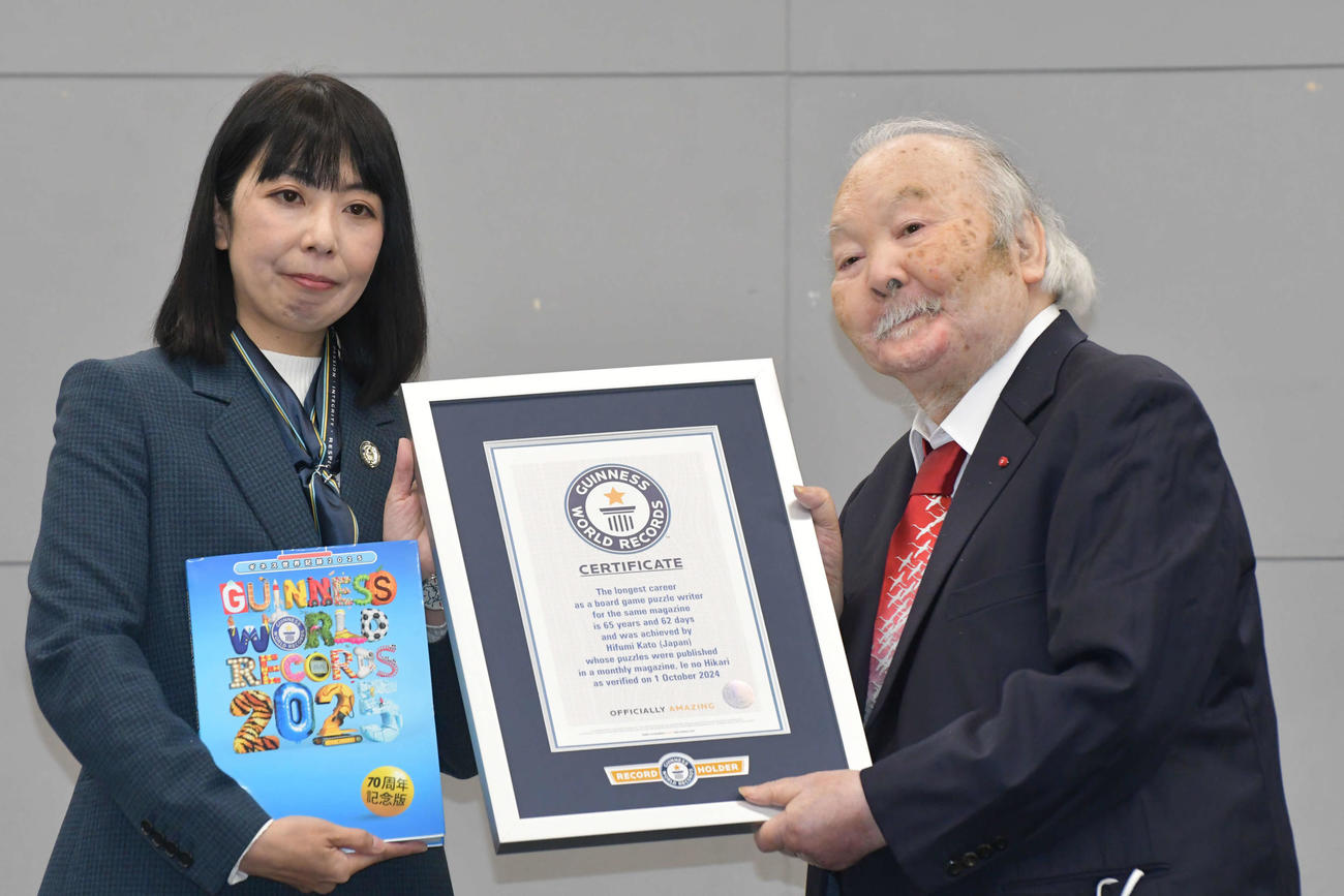 ギネスワールドジャパンの石川佳織代表（左）からギネス世界記録公式認定証を授与された将棋の加藤一二三・九段（右）
