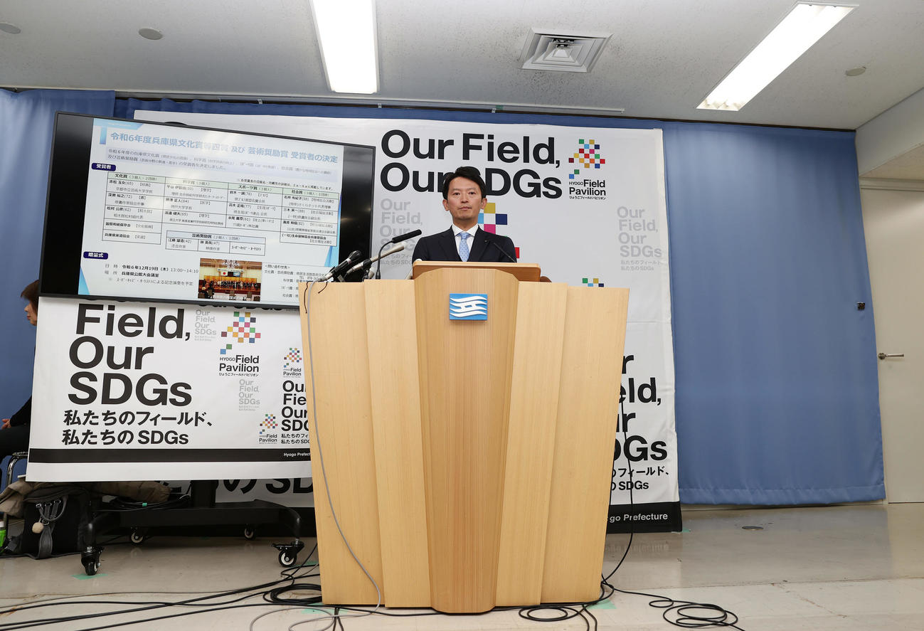会見を行う斎藤知事（撮影・前田充）