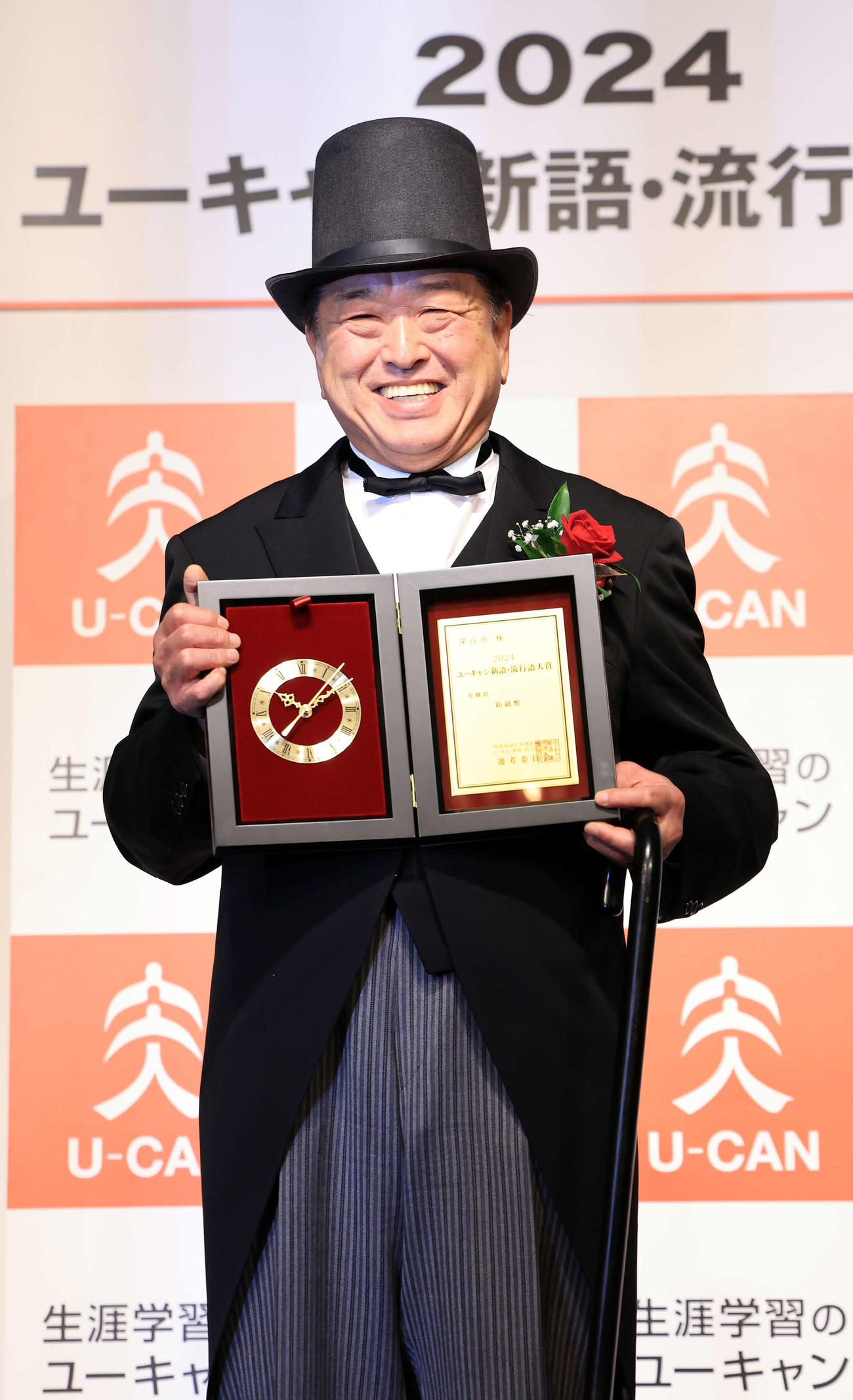 「2024ユーキャン新語・流行語大賞」表彰式　「新紙幣」で受賞し盾を受け取り笑顔の深谷市の小島進市長（撮影・浅見桂子）