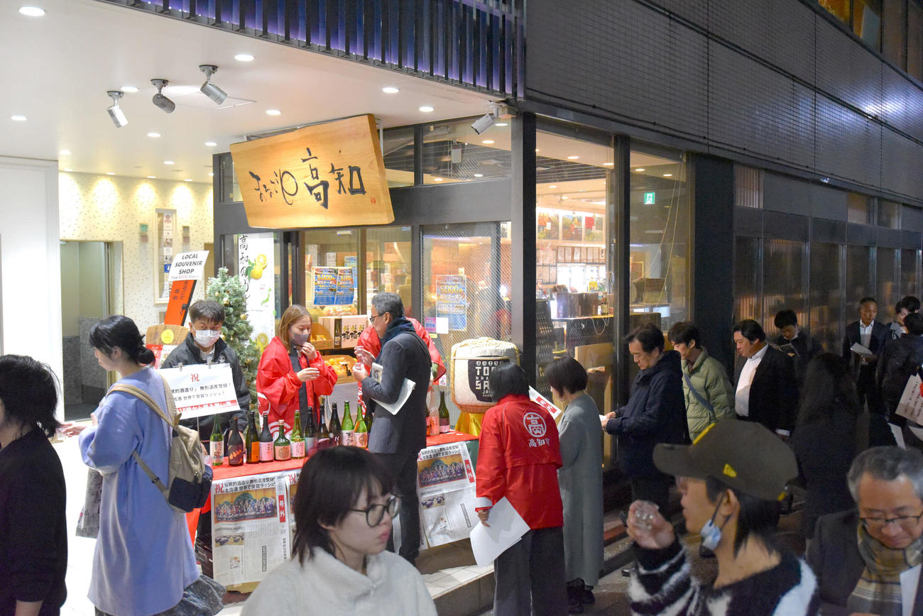 「伝統的酒造り」無形文化遺産登録決定を祝って東京・銀座の高知県アンテナショップ「まるごと高知」で行われた「振る舞い酒」には多くの人が並んだ