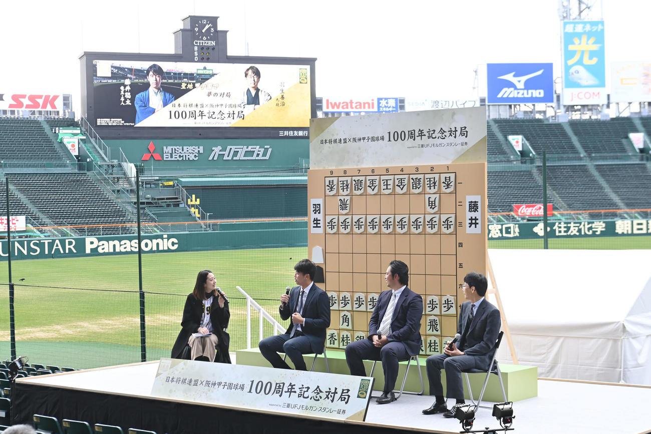 100周年記念対局のスペシャルトークショーをする右から谷川十七世名人、阪神OB井川、阪神才木、室谷女流三段（撮影・滝沢美穂子）