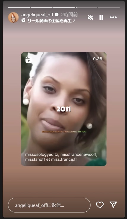 アンジェリーク・アンガルニ・フィロポンのインスタから