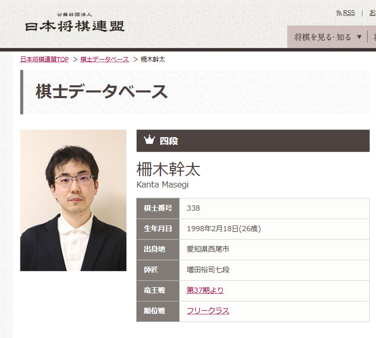 柵木幹太四段（日本将棋連盟公式サイトから）