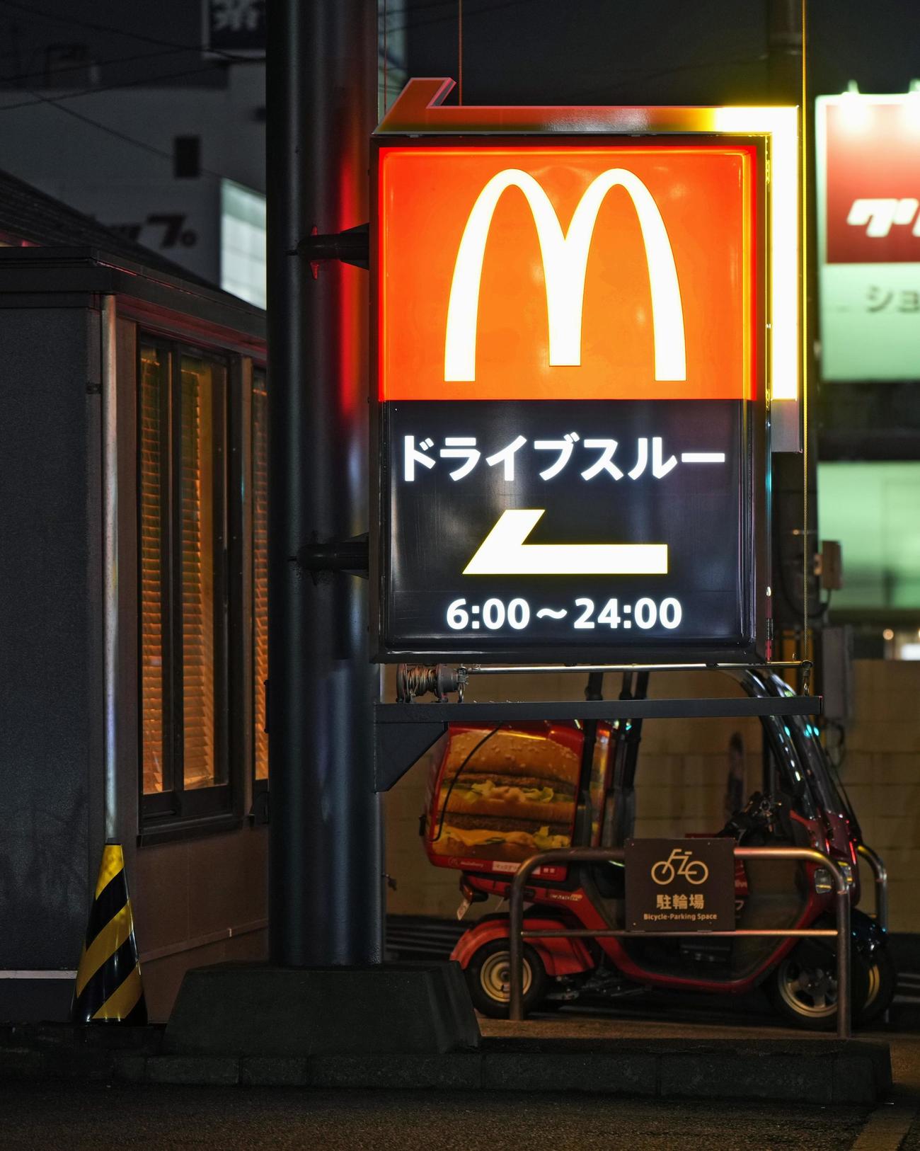 中学生2人が殺傷された事件のあった店舗（共同）
