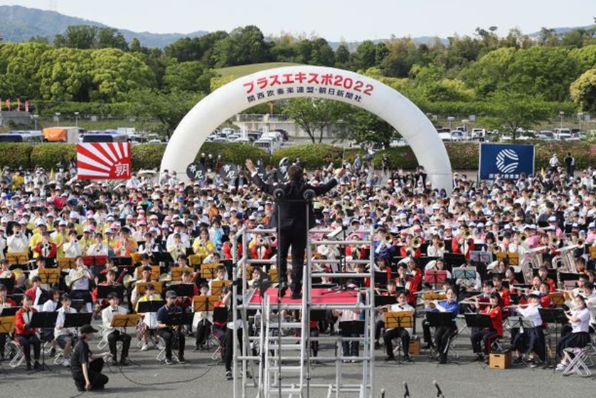ブラスエキスポ2022（C）朝日新聞社