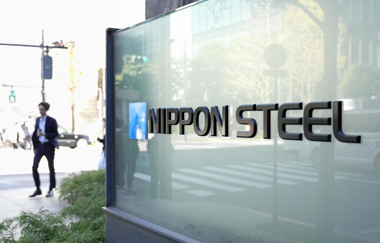 日本製鉄本社が入るビル前のロゴ（共同）