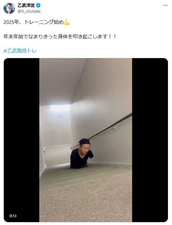 乙武洋匡氏のXから