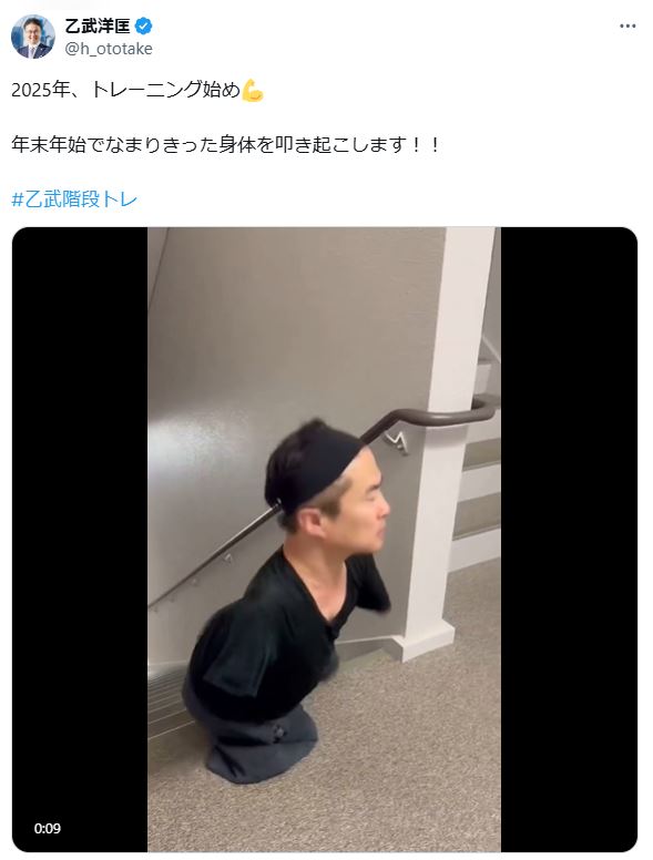 乙武洋匡氏のXから
