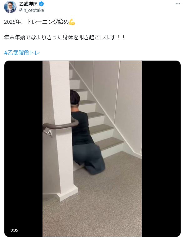 乙武洋匡氏のXから