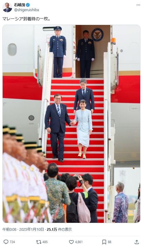 石破首相のXから