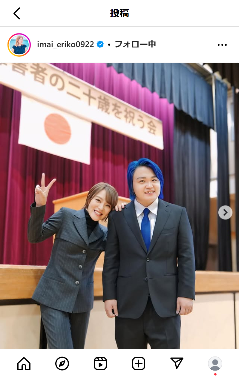 今井絵理子参院議員のインスタグラムから