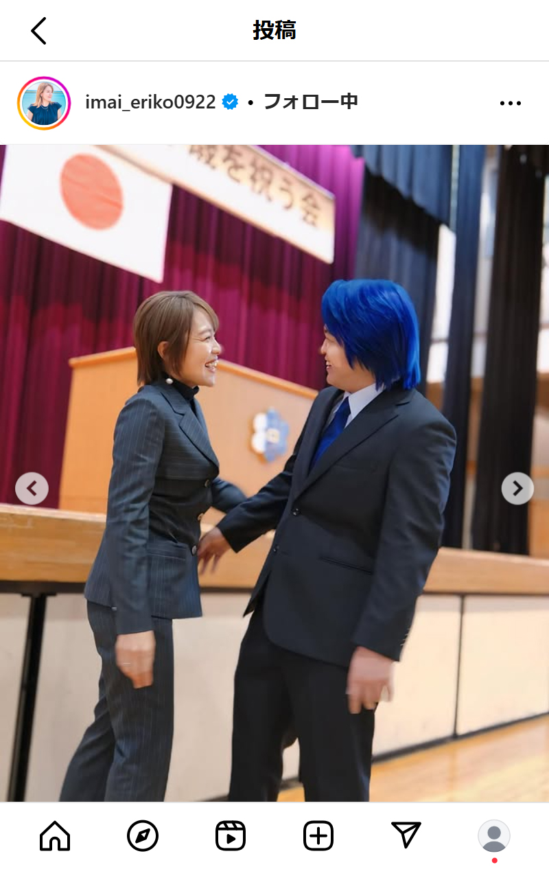 今井絵理子参院議員のインスタグラムから