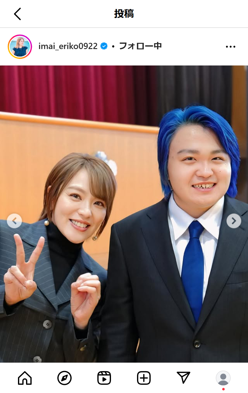 今井絵理子参院議員のインスタグラムから