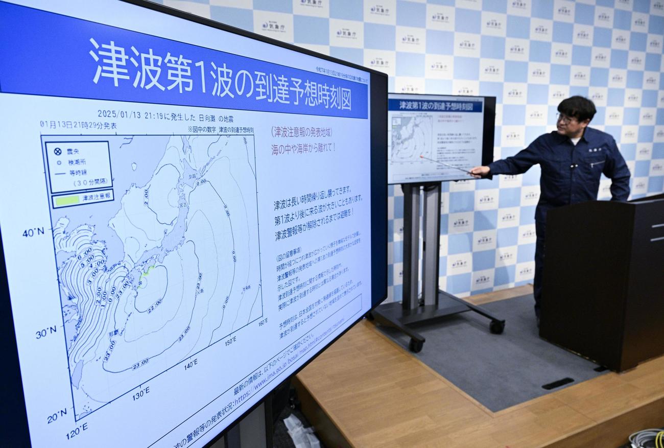 宮崎県で震度5弱を観測した地震を受け、記者会見する気象庁の担当者（共同）