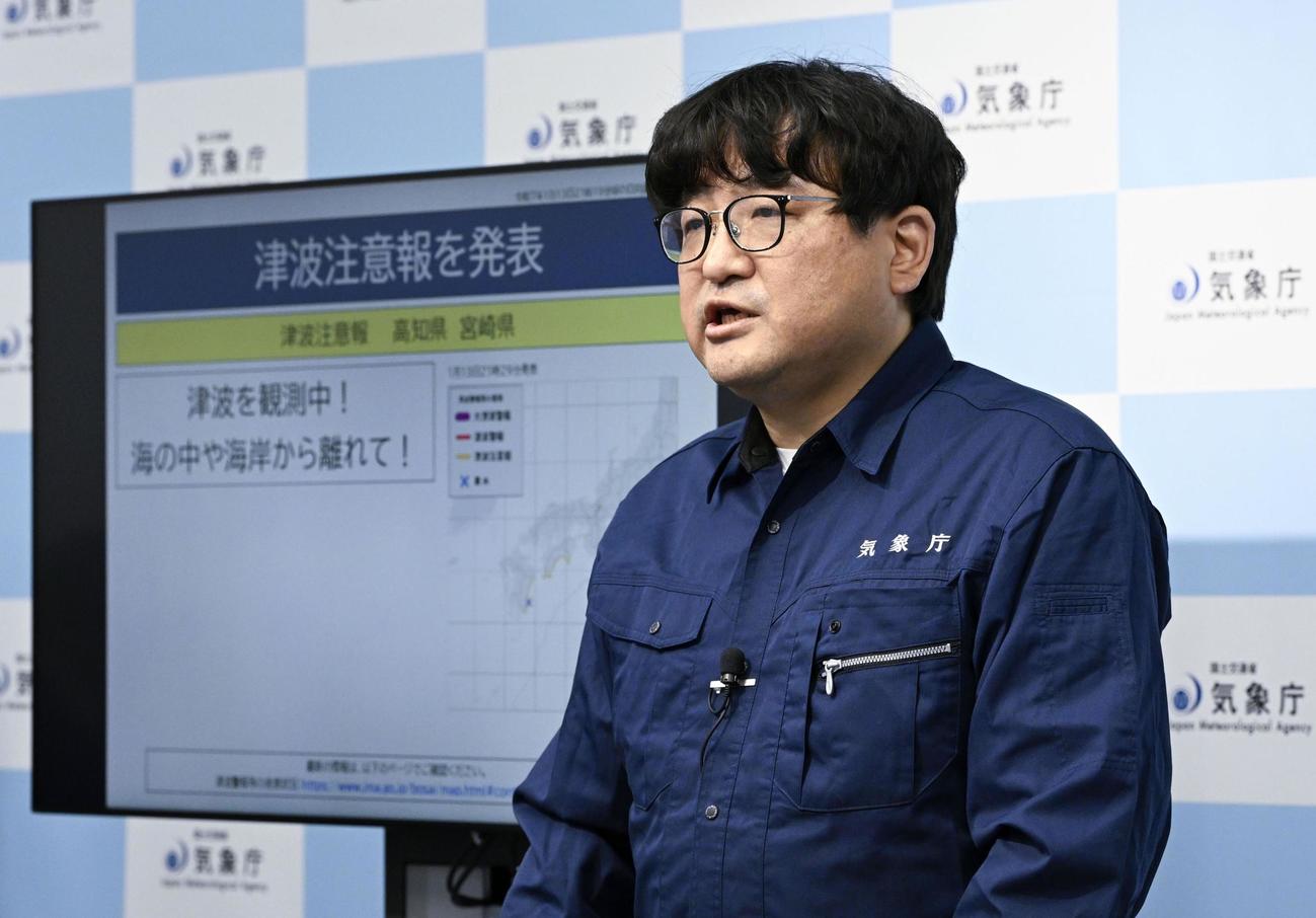 宮崎県で震度5弱を観測した地震を受け、記者会見する気象庁の担当者（共同）