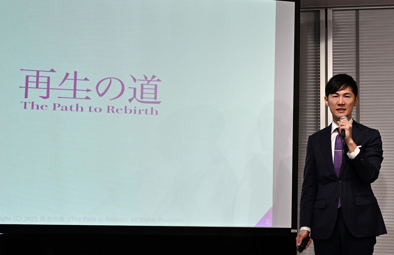 「地域政党」設立記者会見で新党名「再生の道」を発表する前安芸高田市長の石丸伸二氏（撮影・千葉一成）