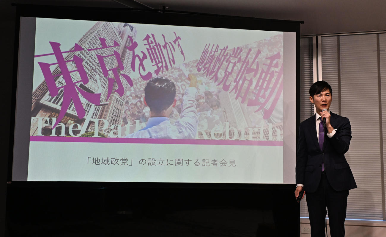新党設立について記者会見する前安芸高田市長の石丸伸二氏（撮影・千葉一成）