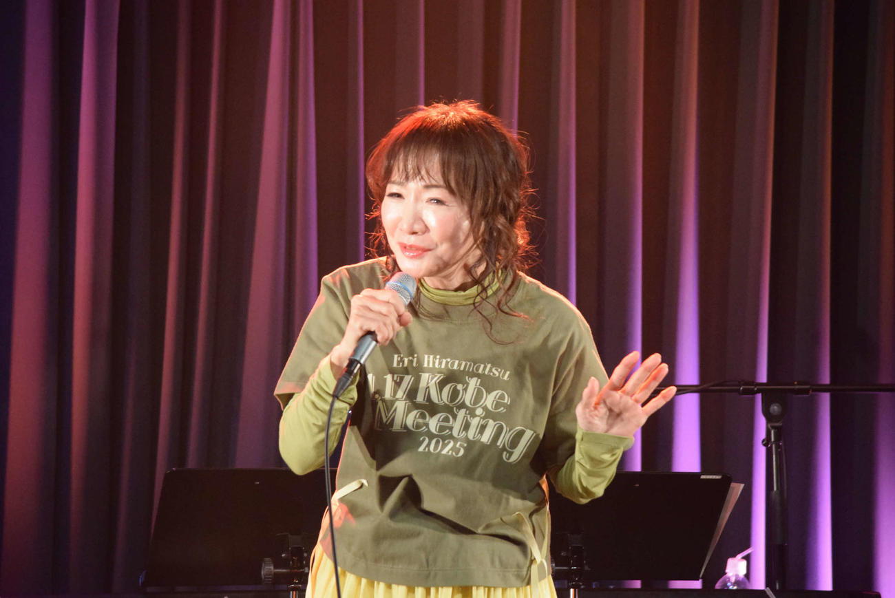 5年ぶり「KOBE MEETING」で熱唱する平松愛理（撮影・阪口孝志）