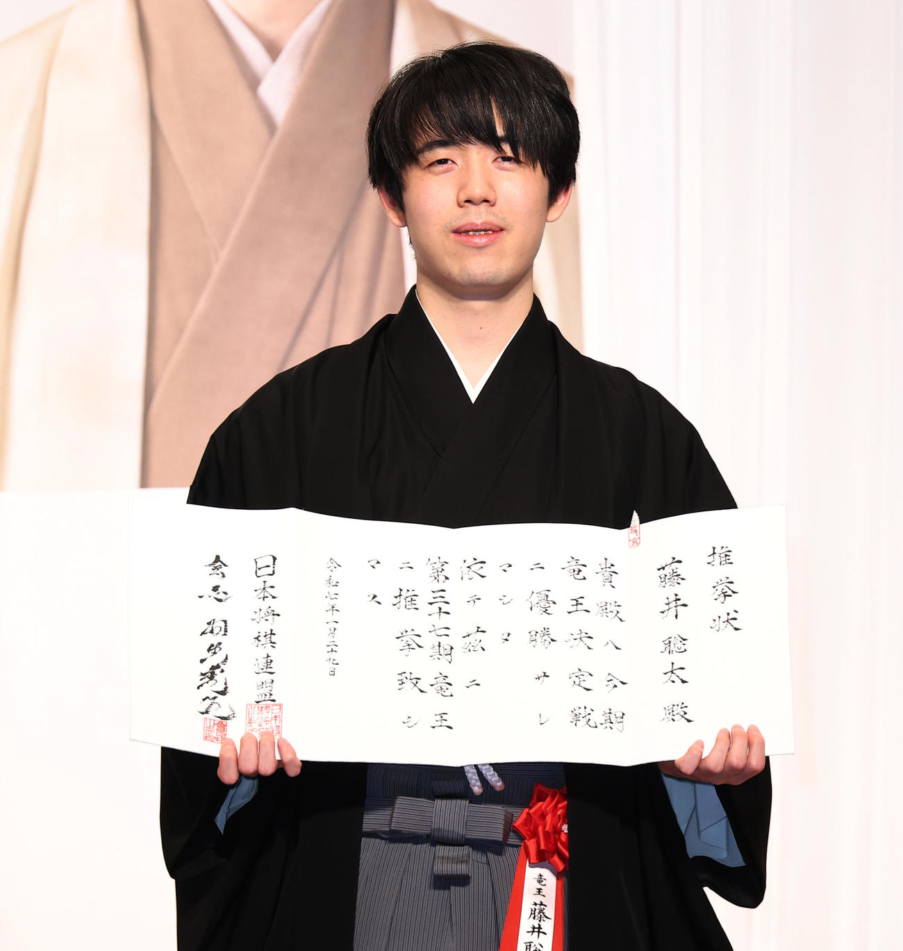 竜王推挙状を手にした藤井聡太竜王（撮影・中島郁夫）