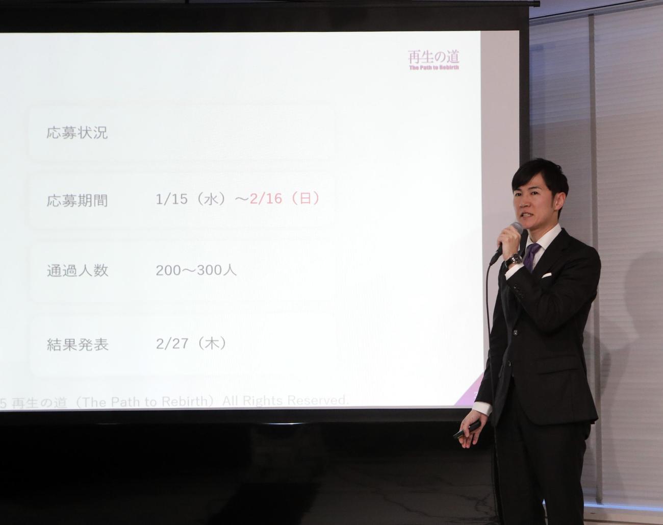 地域政党「再生の道」の会見に出席する石丸伸二氏