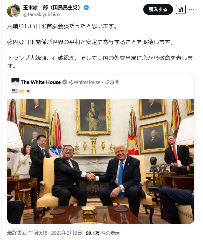 玉木雄一郎代表のＸから