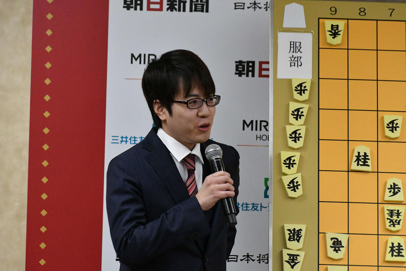 井田明宏五段との準決勝を振り返る服部慎一郎七段