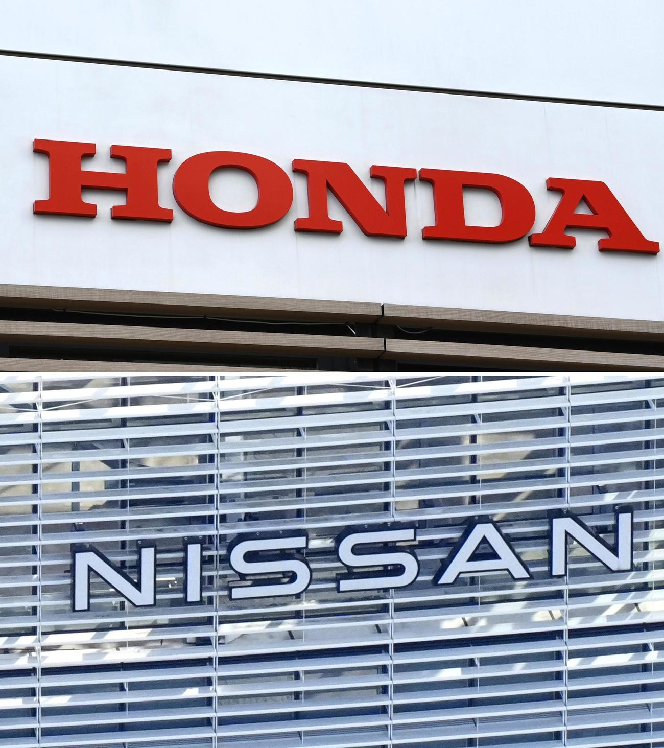 ホンダ（上）と日産自動車のロゴ（共同）