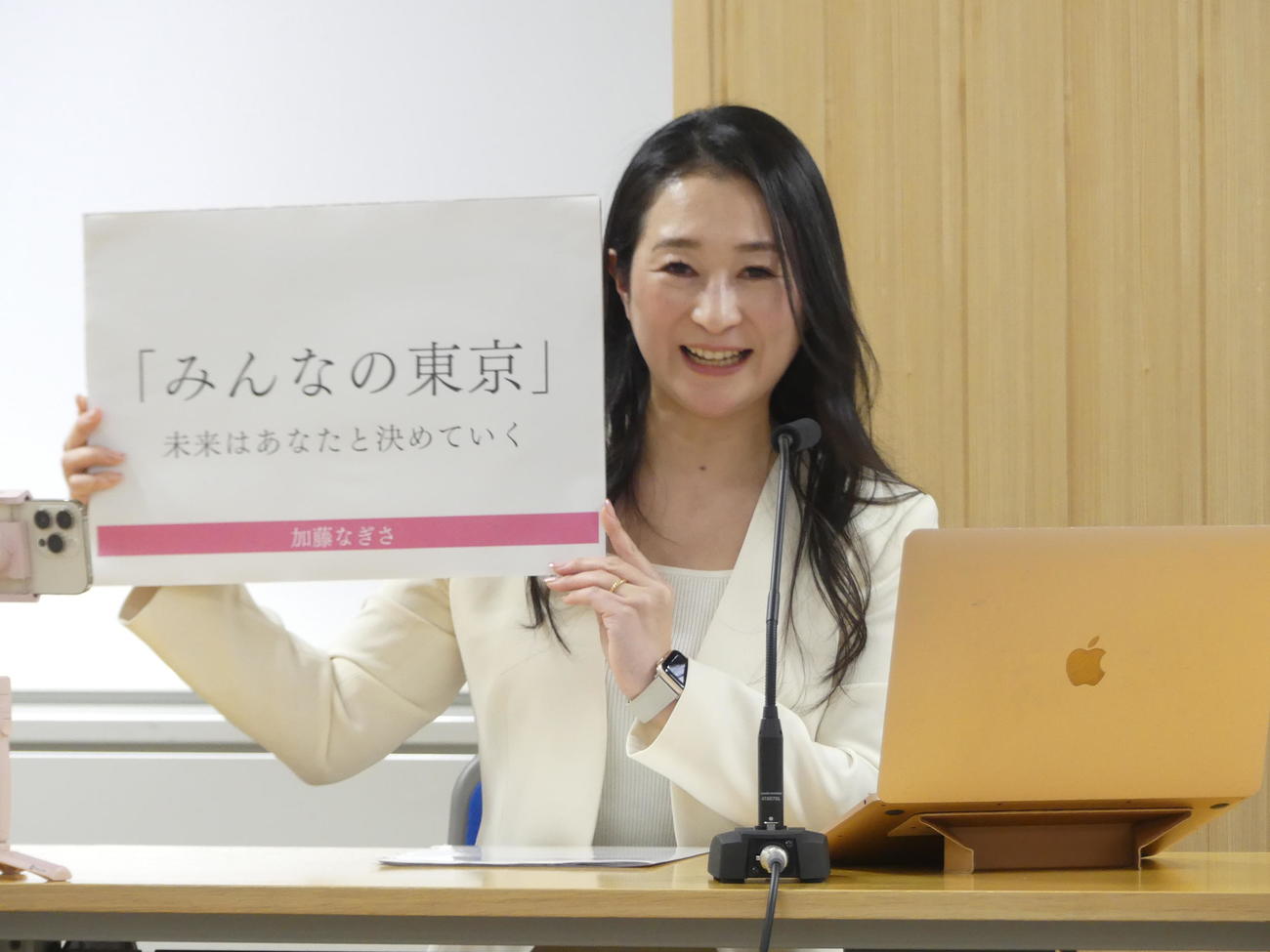東京都議選への無所属での立候補を表明した加藤なぎさ氏