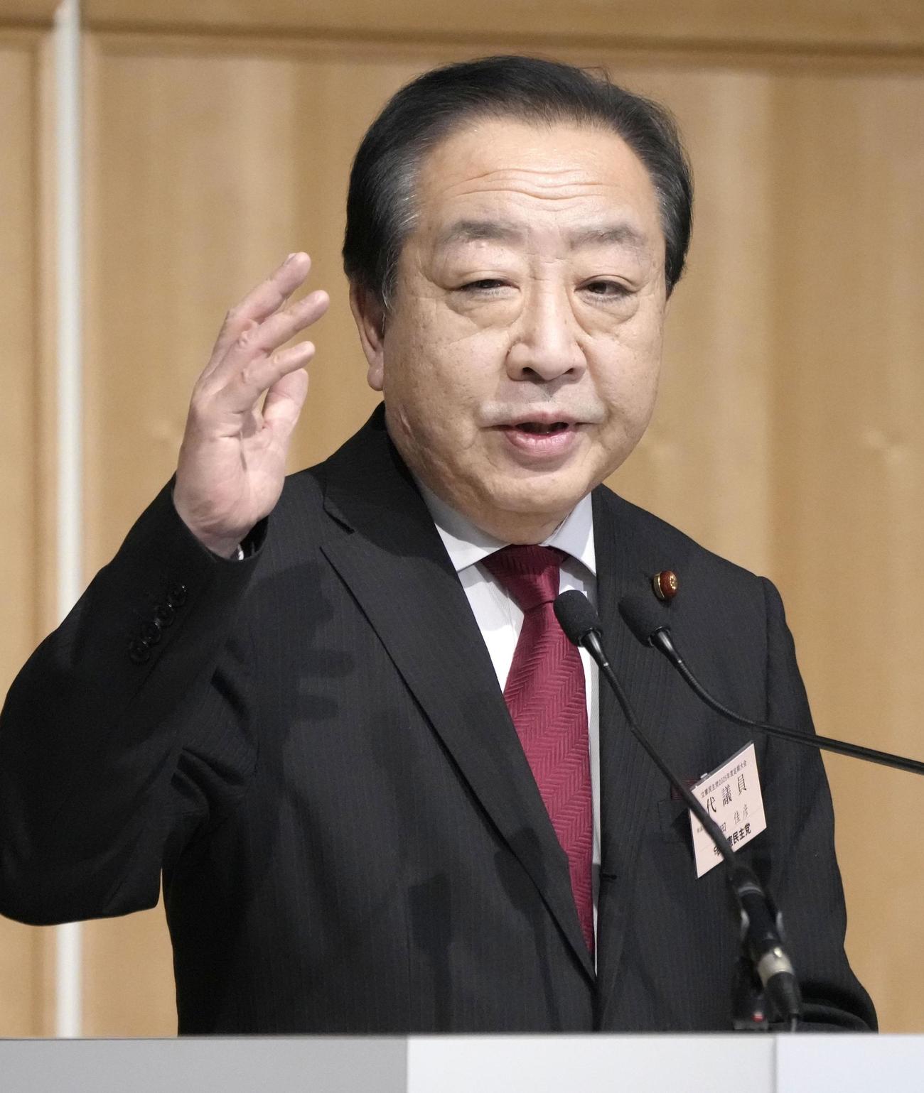 立憲民主党の党大会であいさつする野田代表（共同）