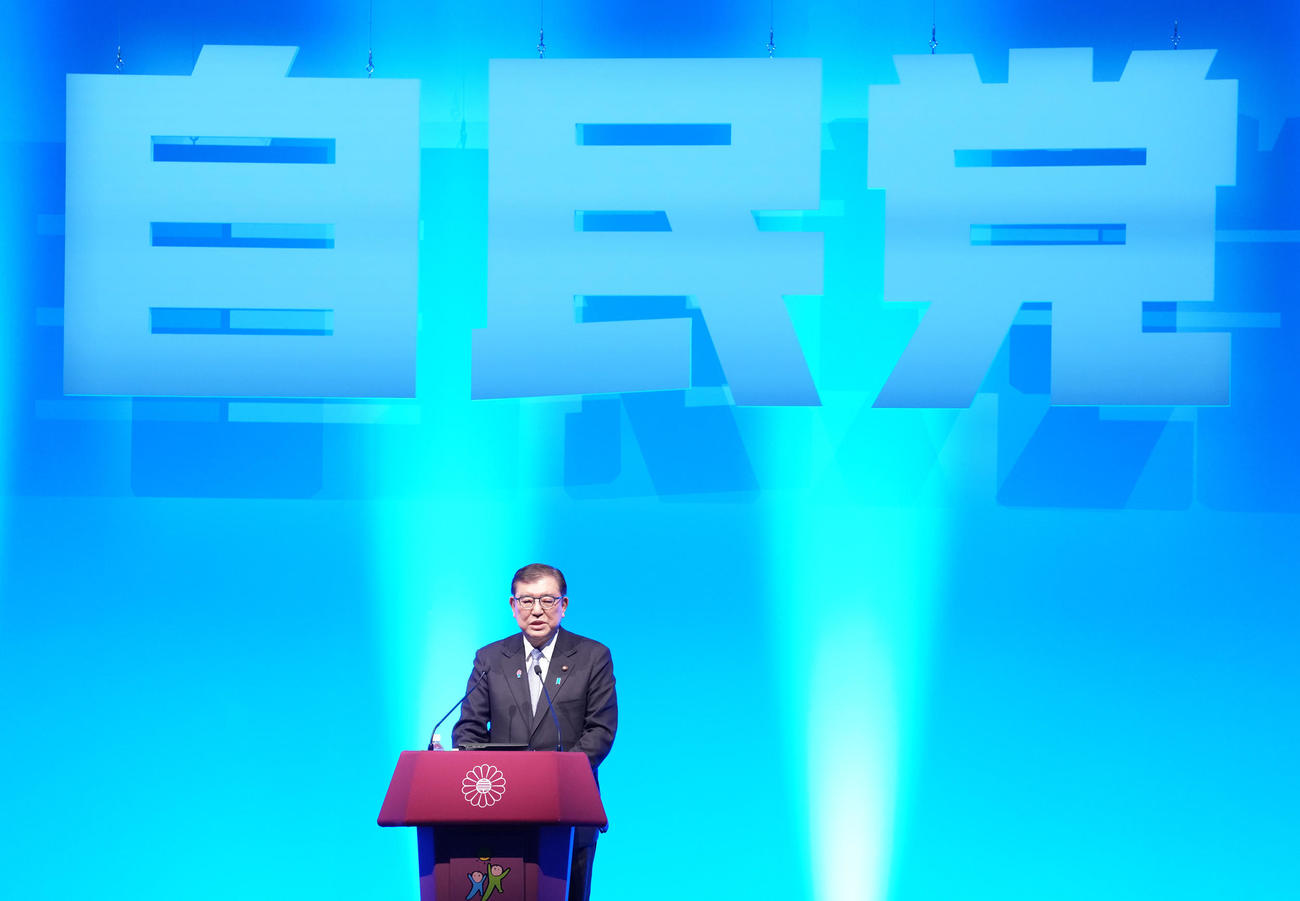 自民党大会で演説する石破茂首相（撮影・足立雅史）