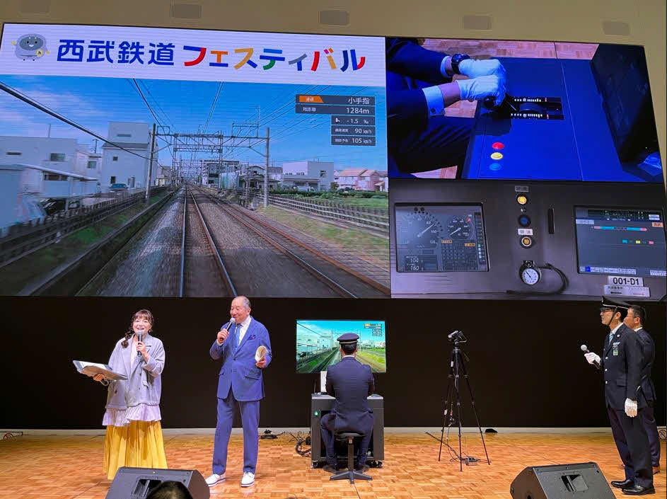 西武鉄道オリジナル「運転シミュレータ」お披露目イベントでは現役運転士によるデモンストレーションも行われた