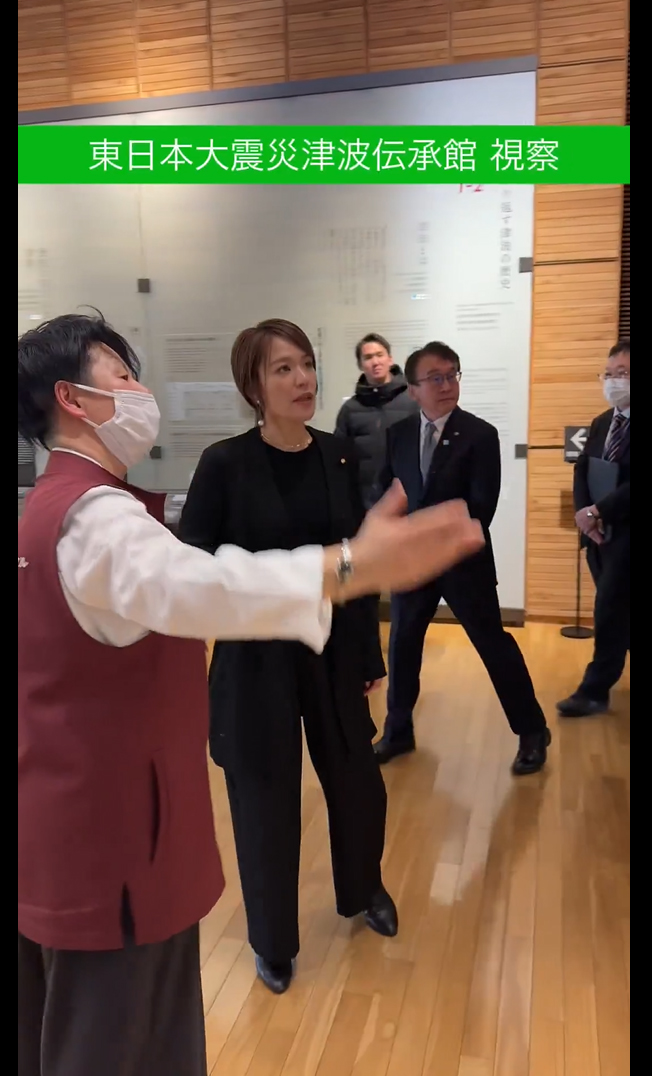今井絵理子内閣府政務官のＸから