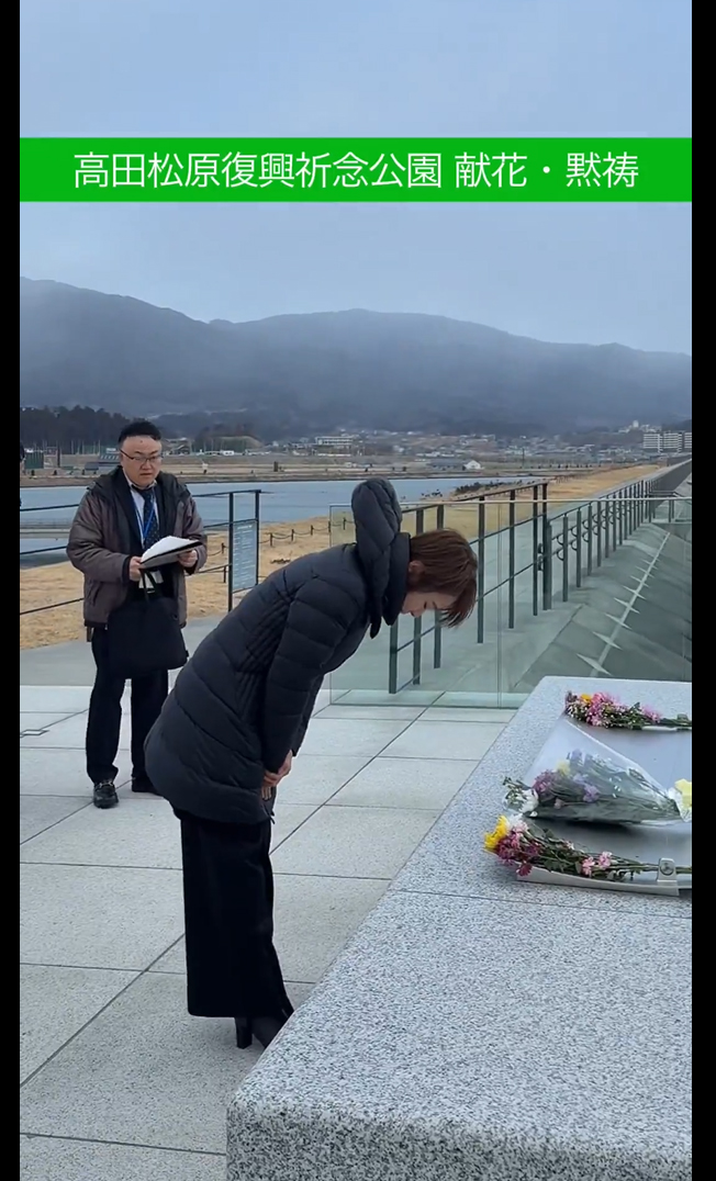 今井絵理子内閣府政務官のＸから