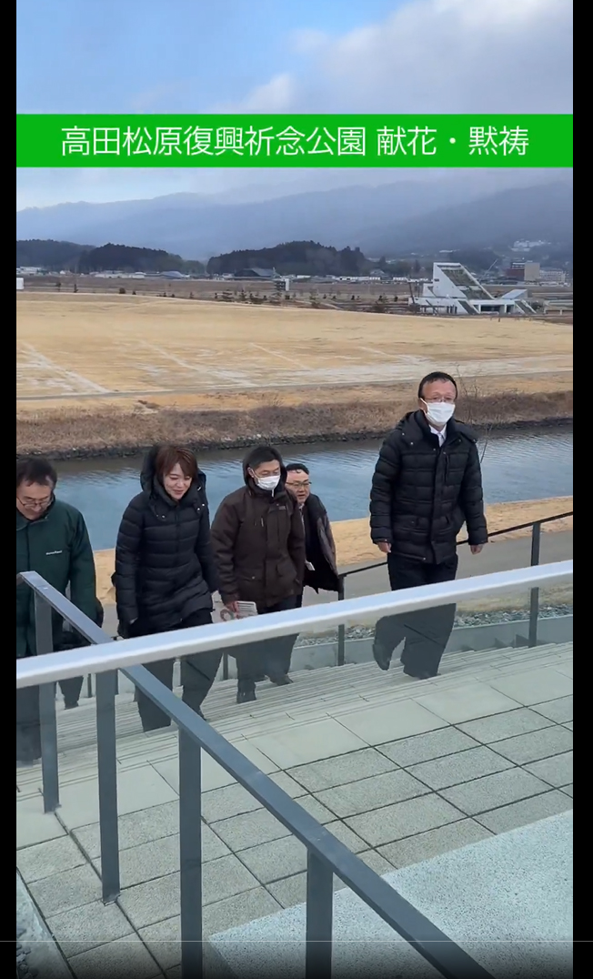 今井絵理子内閣府政務官のＸから