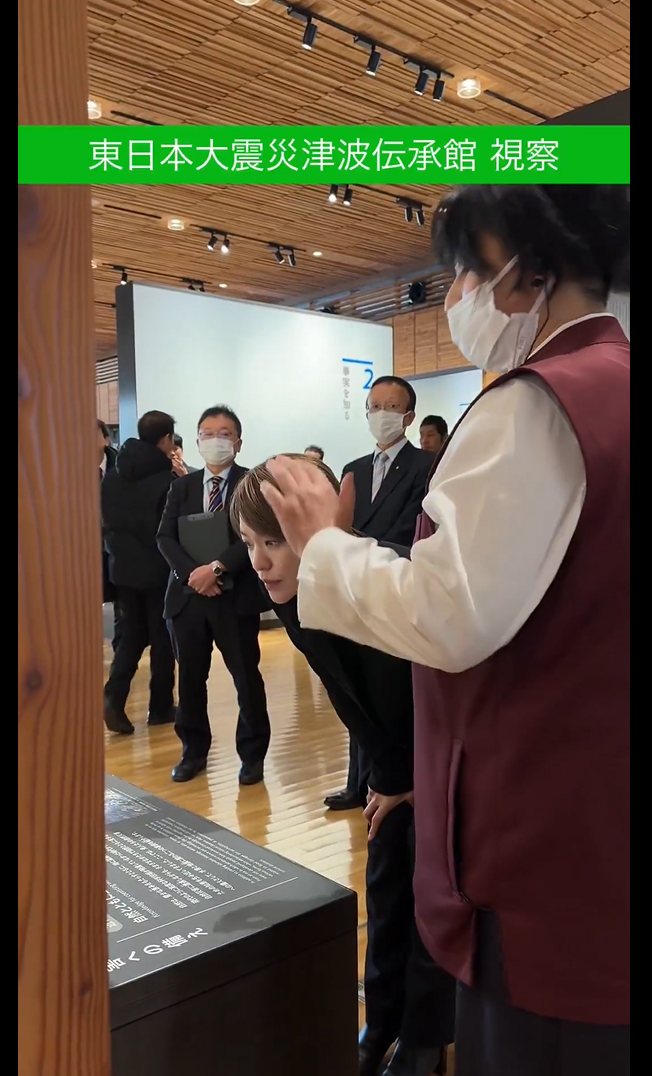 今井絵理子内閣府政務官のＸから