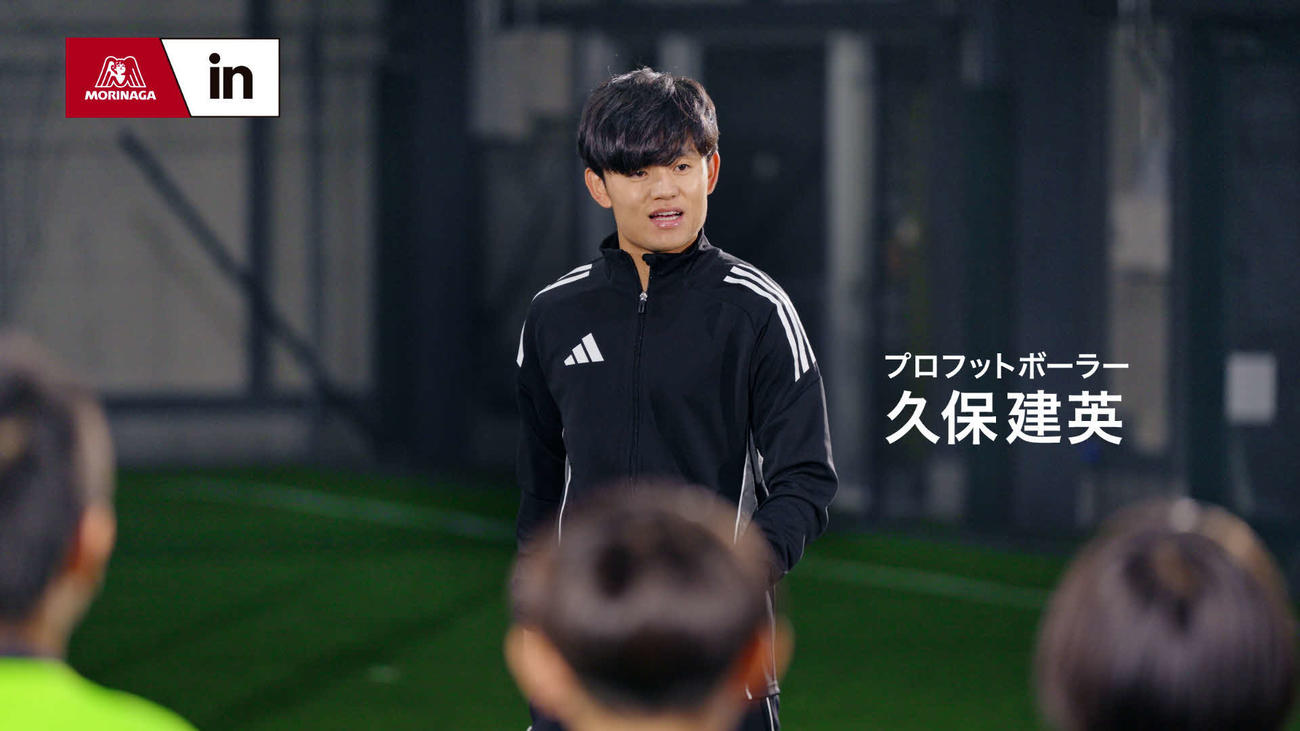 森永製菓の新商品「inゼリージュニアエネルギー」のCM「久保選手に挑戦」編に出演するサッカー日本代表MF久保建英