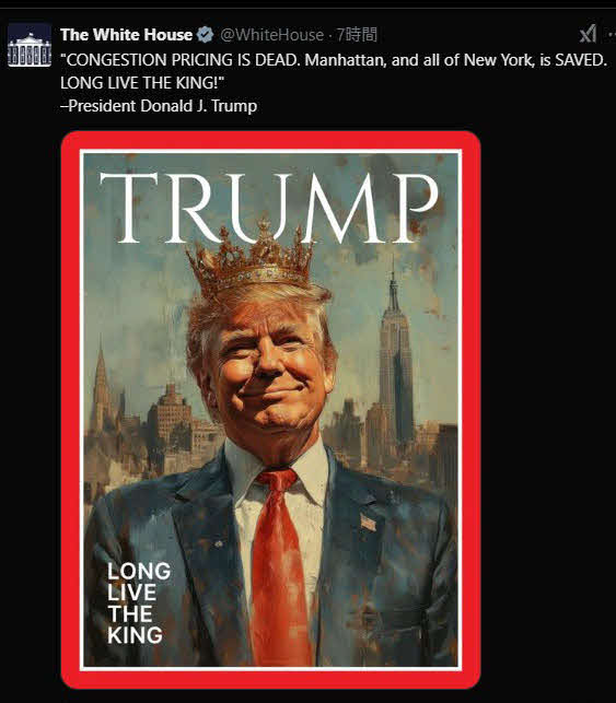 米ホワイトハウスがXに投稿した王冠をかぶったトランプ大統領の肖像画（共同）