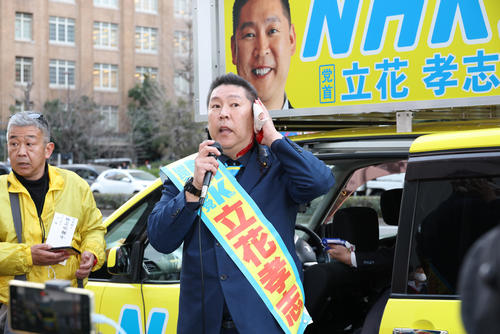 立花孝志氏「頭皮べろっと」動画で説明「頭部の傷痕公開」トレンド、県