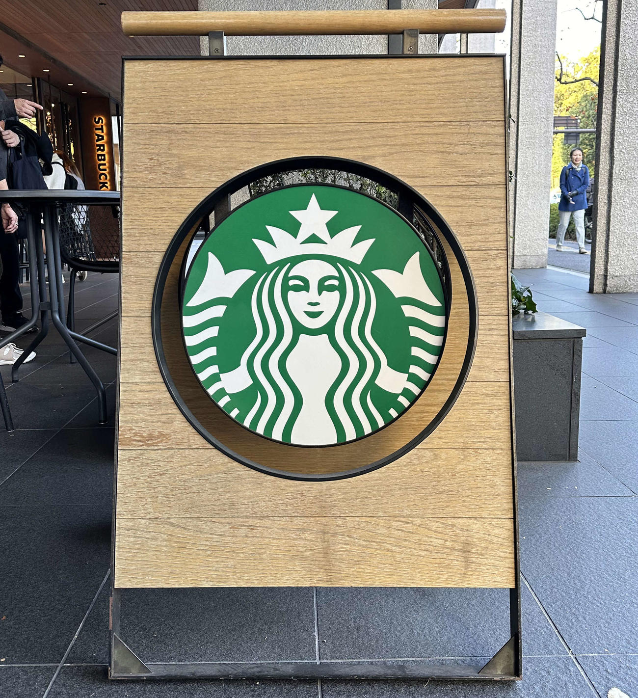 スターバックス