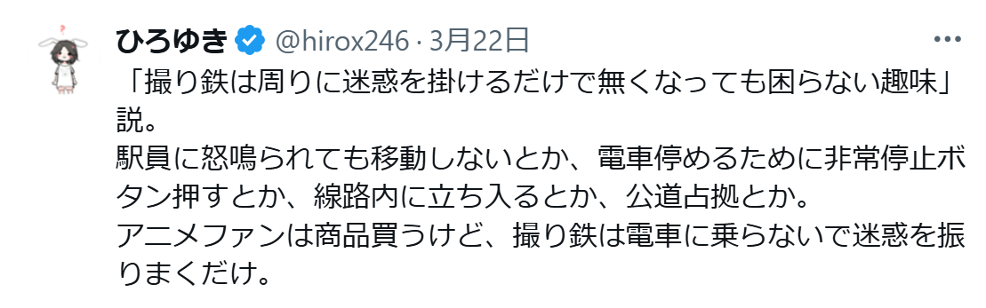 西村博之氏のXから
