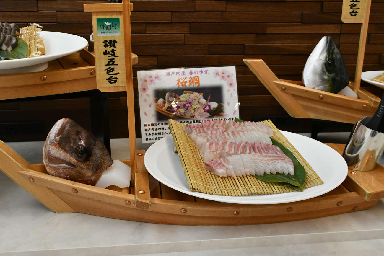 瀬戸内の新鮮な旬の魚などが提供される休暇村讃岐五色台のビュッフェメニュー