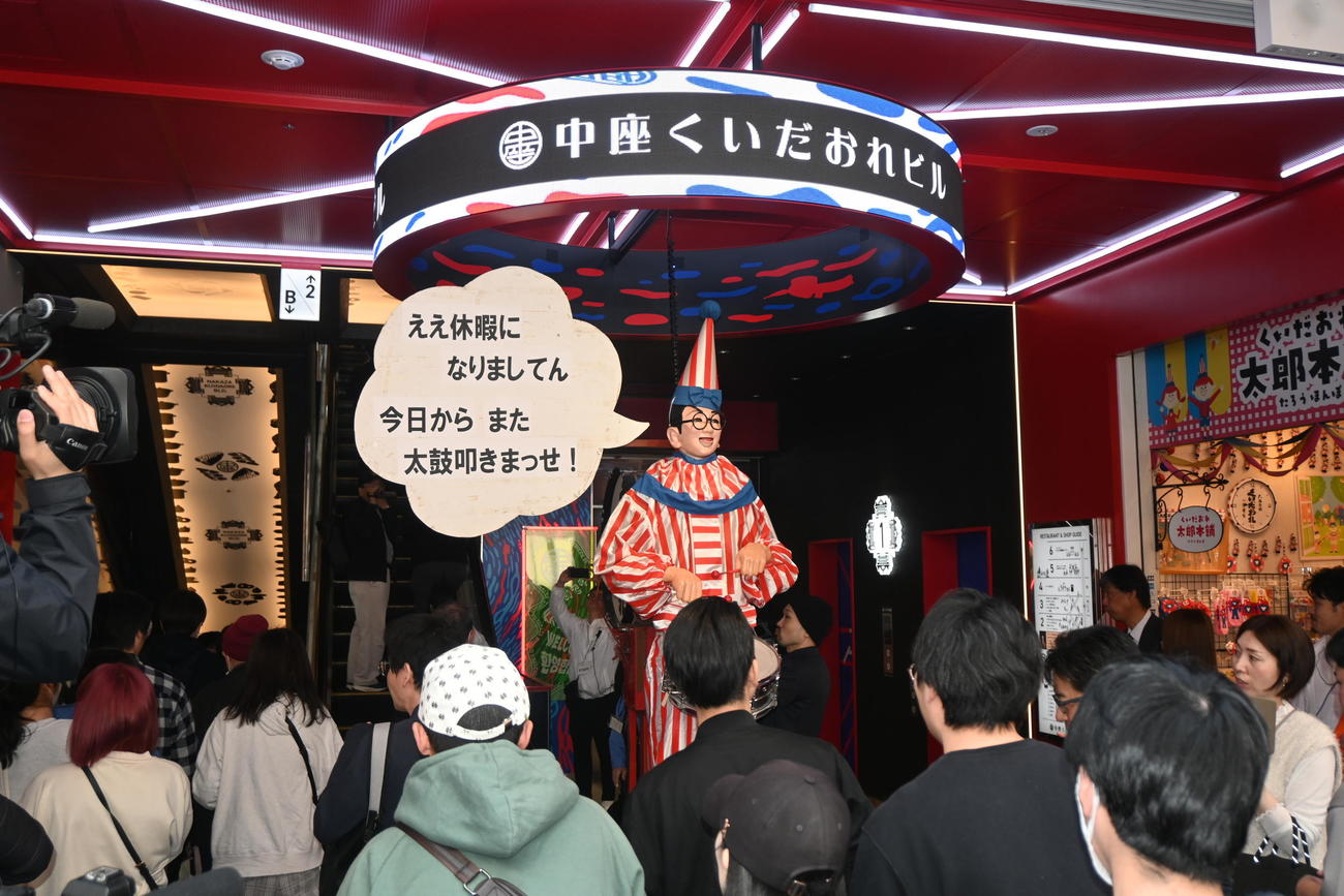 大阪・道頓堀の商業施設「中座くいだおれビル」新装開店し、観光客らをお出迎えするくいだおれ太郎（撮影・松浦隆司）