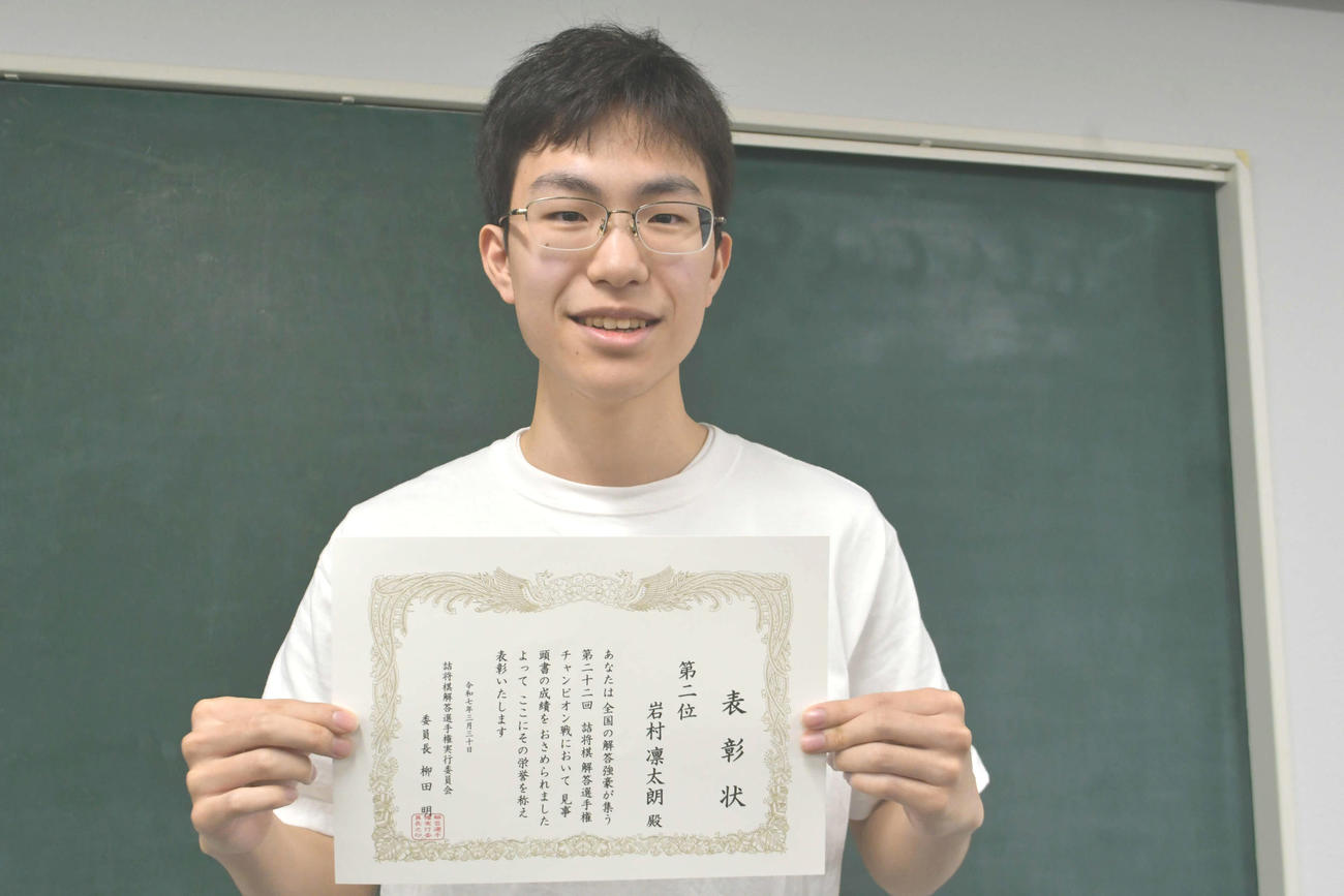 藤井聡太7冠に次いで第2位に入った岩村太凛太朗三段